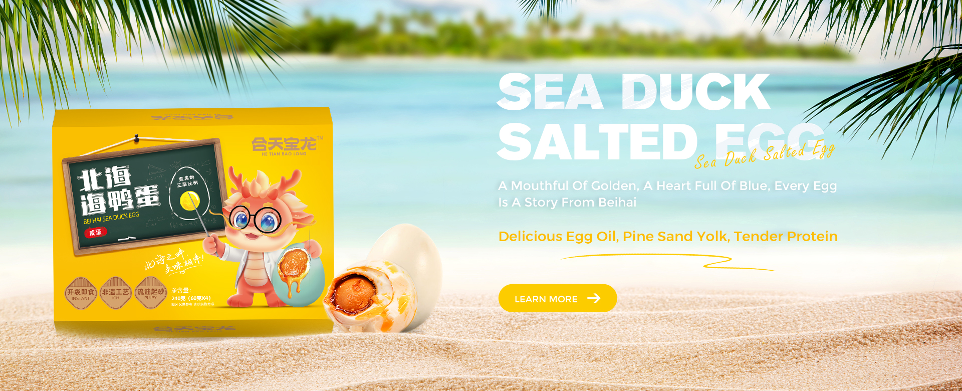 Sea Duck Salted Egg