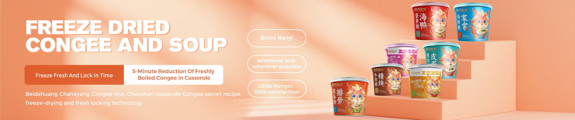 Freeze-dried porridge