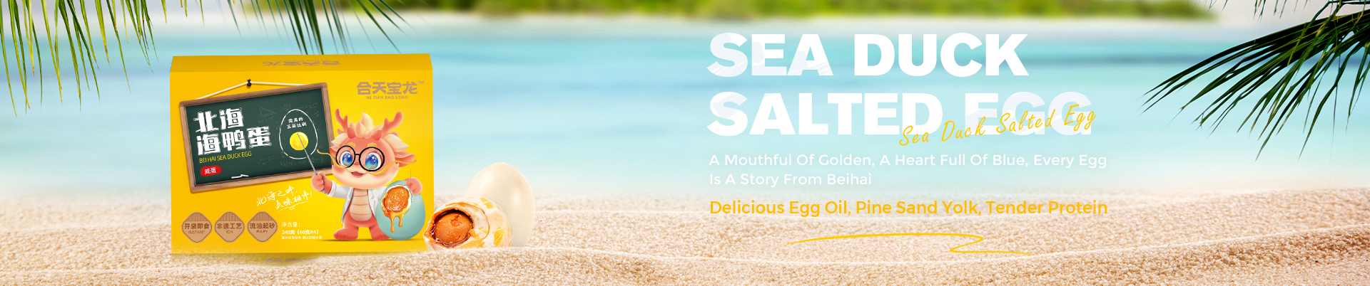 Sea Duck Salted Egg