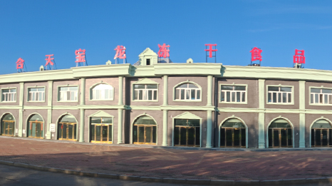 Guangxi Hetian Baolong Food Co., Ltd.