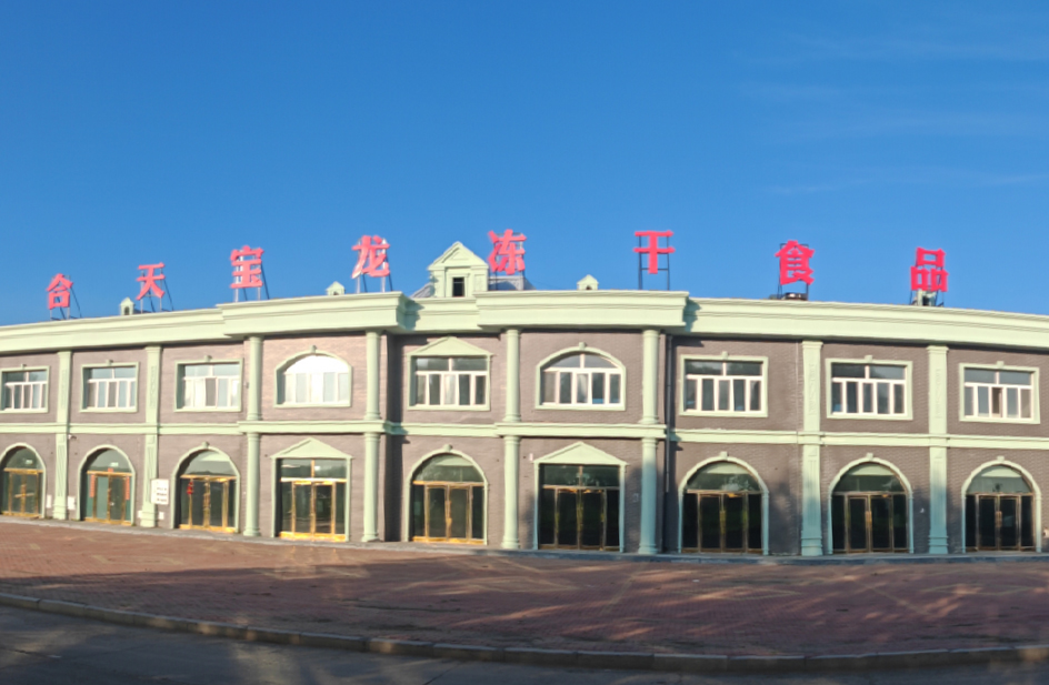 Chahayang rice planting base + freeze-dried food processing plant