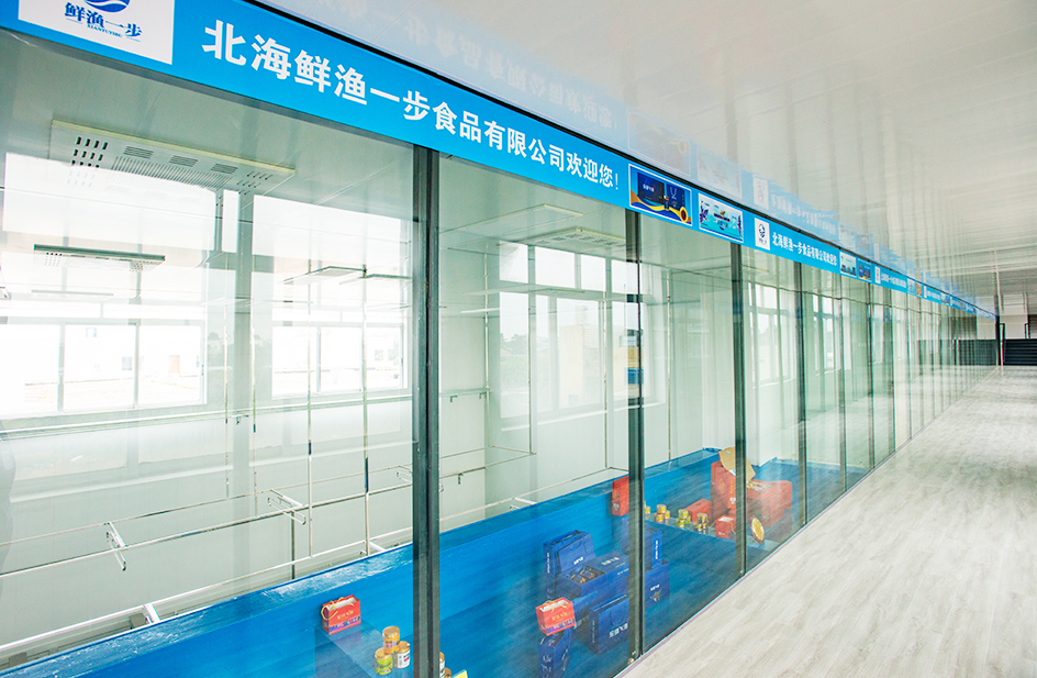 Beibu Gulf natural marine fishery + seafood processing plant