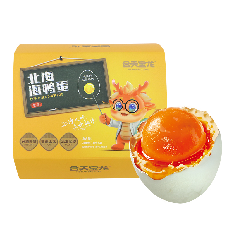 Sea Duck Salted Egg