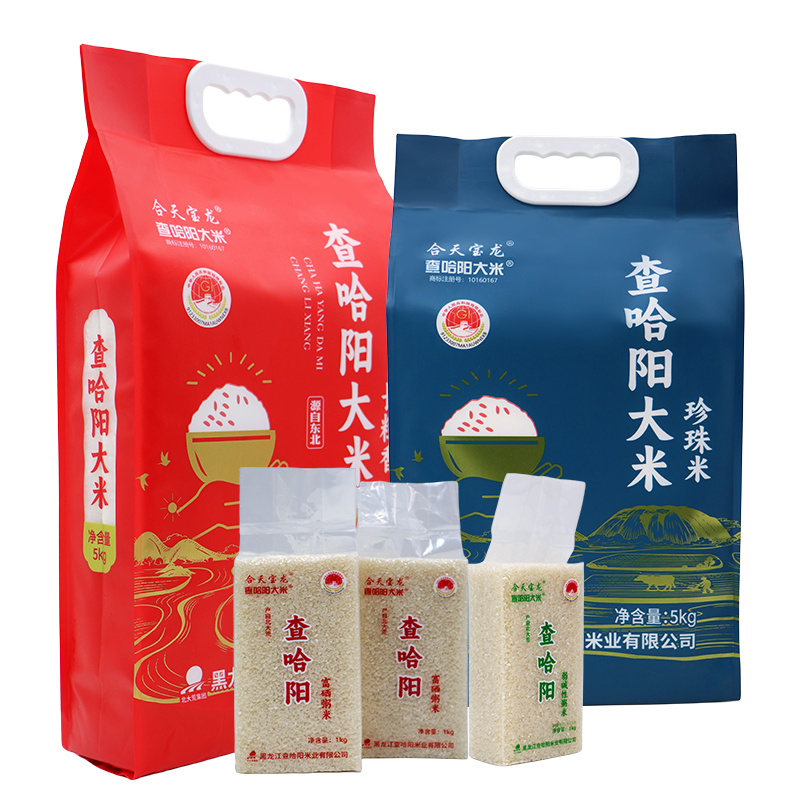 Rice