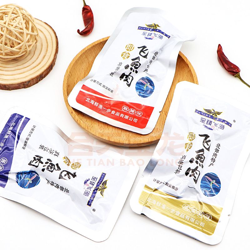 Flying Fish Meat
